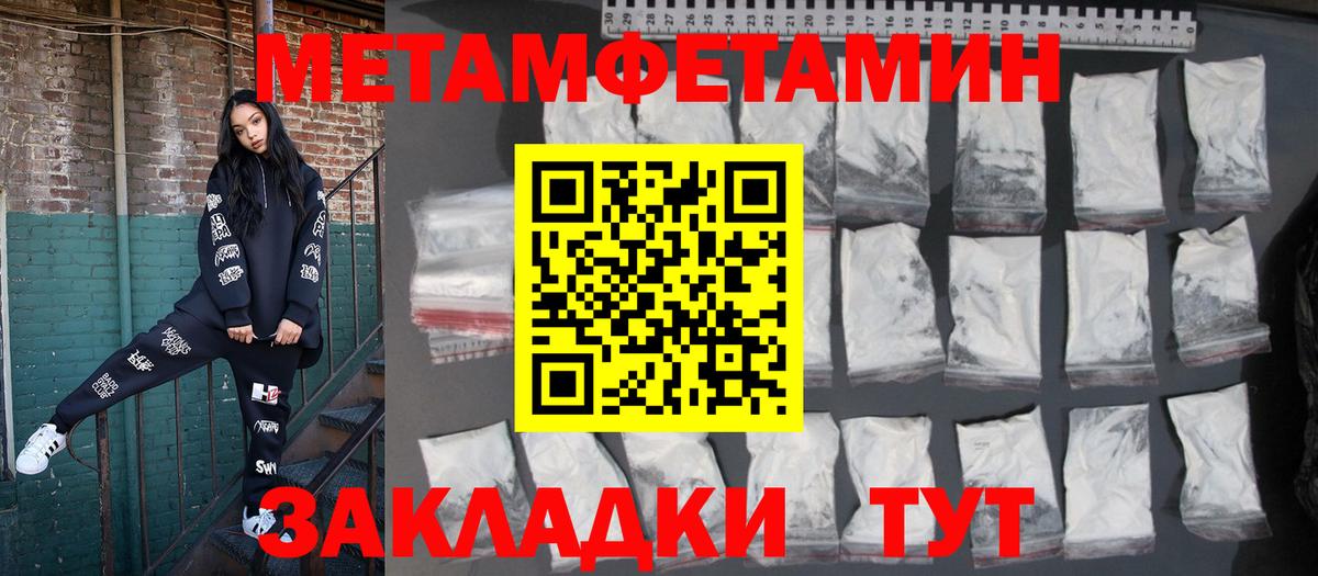 Спасск-Дальний  Амфетамин  Вход с VPN  АМФЕТАМИН Premium 
