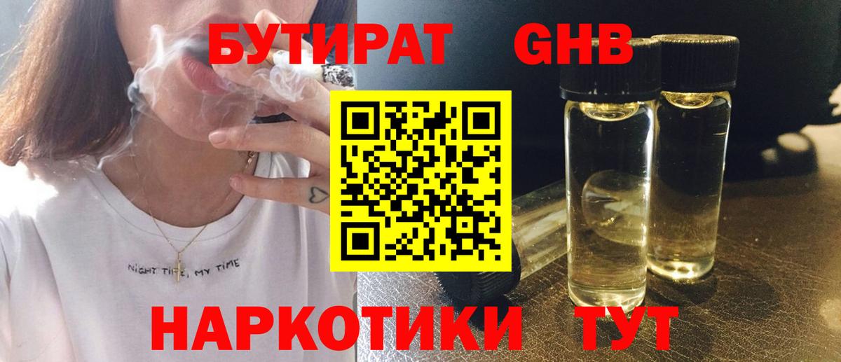  КОКАИН Спасск-Дальний