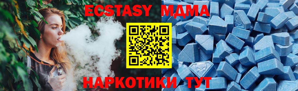 Ecstasy 99%  Ecstasy 99%  Вход с VPN  ЭКСТАЗИ  Спасск-Дальний 