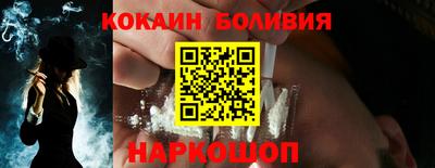 PSILOCYBIN Наро-Фоминск