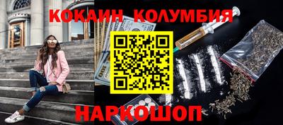 PSILOCYBIN Наро-Фоминск