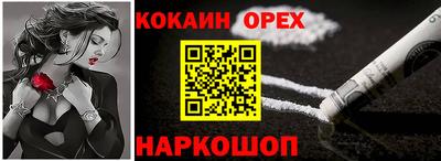 каннабис Нарткала