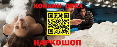 PSILOCYBIN Наро-Фоминск
