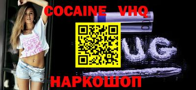 PSILOCYBIN Наро-Фоминск