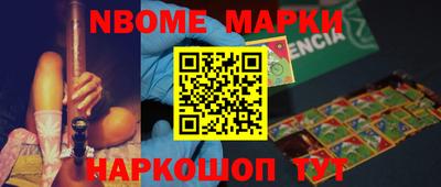 PSILOCYBIN Наро-Фоминск