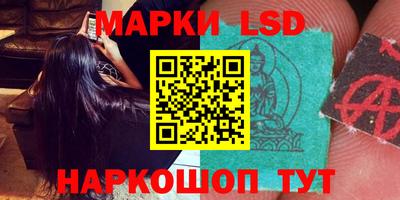 PSILOCYBIN Наро-Фоминск