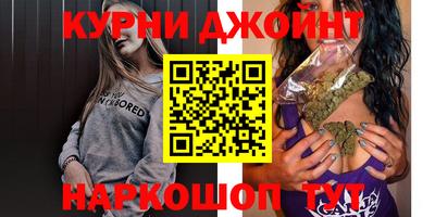 PSILOCYBIN Наро-Фоминск