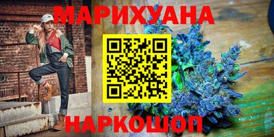 PSILOCYBIN Наро-Фоминск