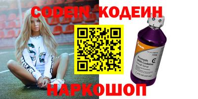 PSILOCYBIN Наро-Фоминск