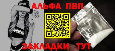 PSILOCYBIN Наро-Фоминск