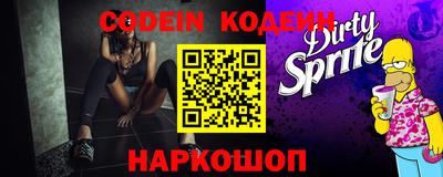 PSILOCYBIN Наро-Фоминск
