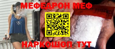 PSILOCYBIN Наро-Фоминск
