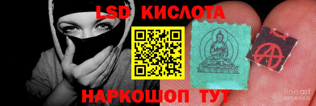 Спасск-Дальний  Лсд 25 экстази ecstasy  Вход с VPN 