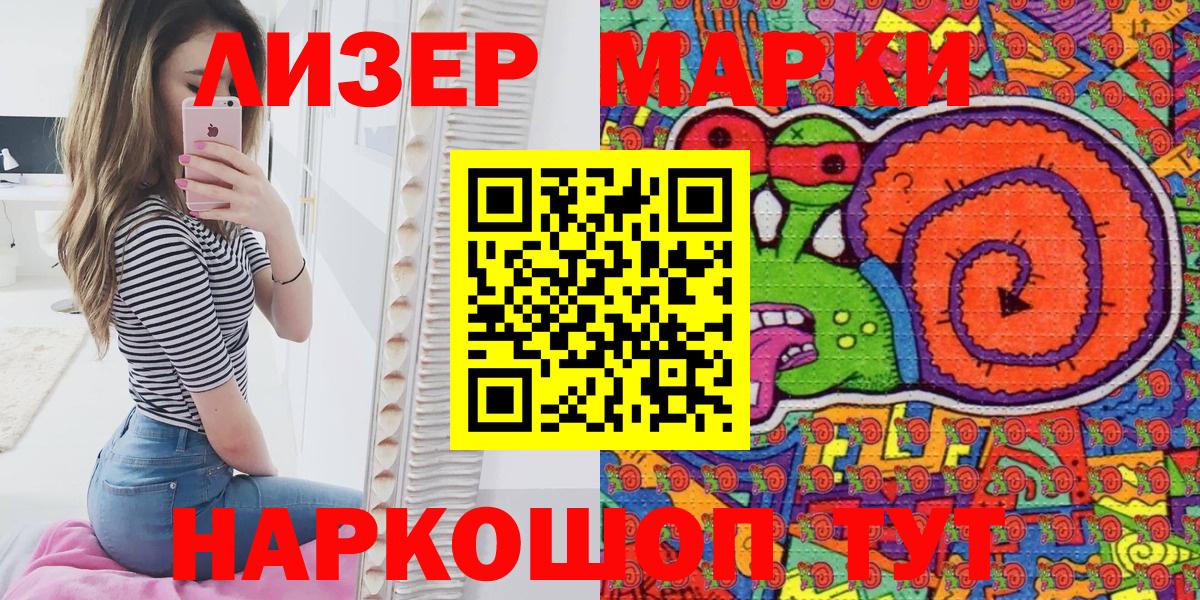ГАШ  Спасск-Дальний  Вход с VPN  Метадон  Меф  МЕФ кристаллы  МЕТАМФЕТАМИН  COCAIN  Конопля 
