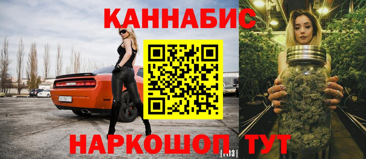 Конопля гибрид Спасск-Дальний